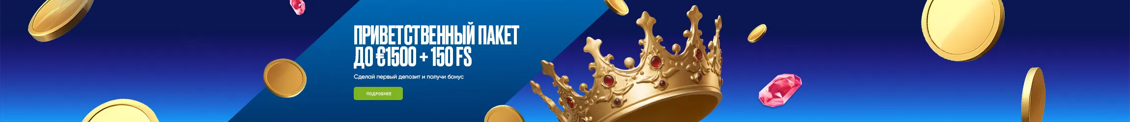 1xBet Casino